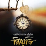 রিমেডি