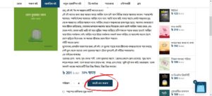 How to order BookPoint BD 2