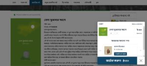 How to order BookPoint BD 3